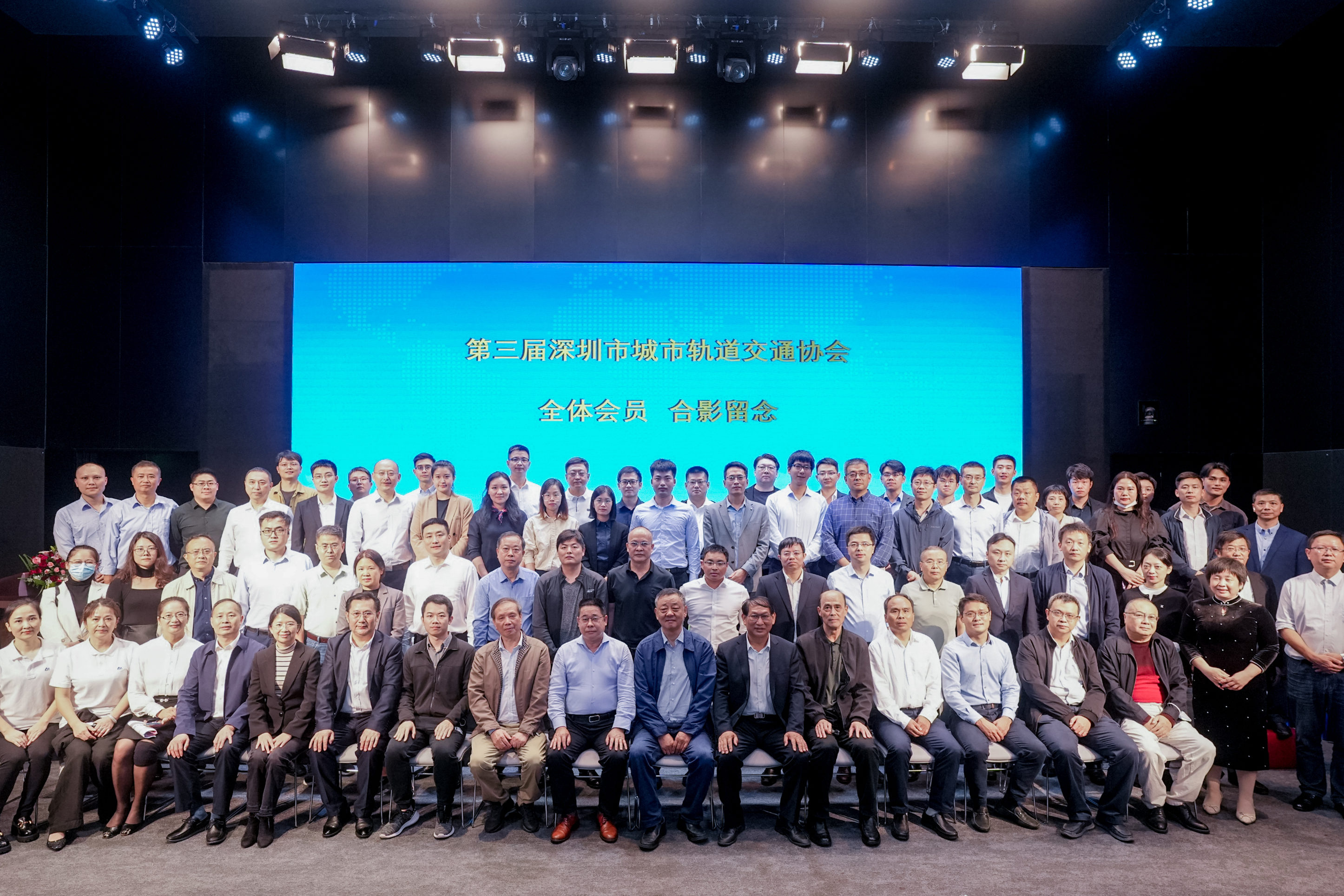 【榮譽(yù)時(shí)刻】方大智源科技股份有限公司當選深圳市城市軌道交通協(xié)會(huì )副會(huì )長(cháng)單位