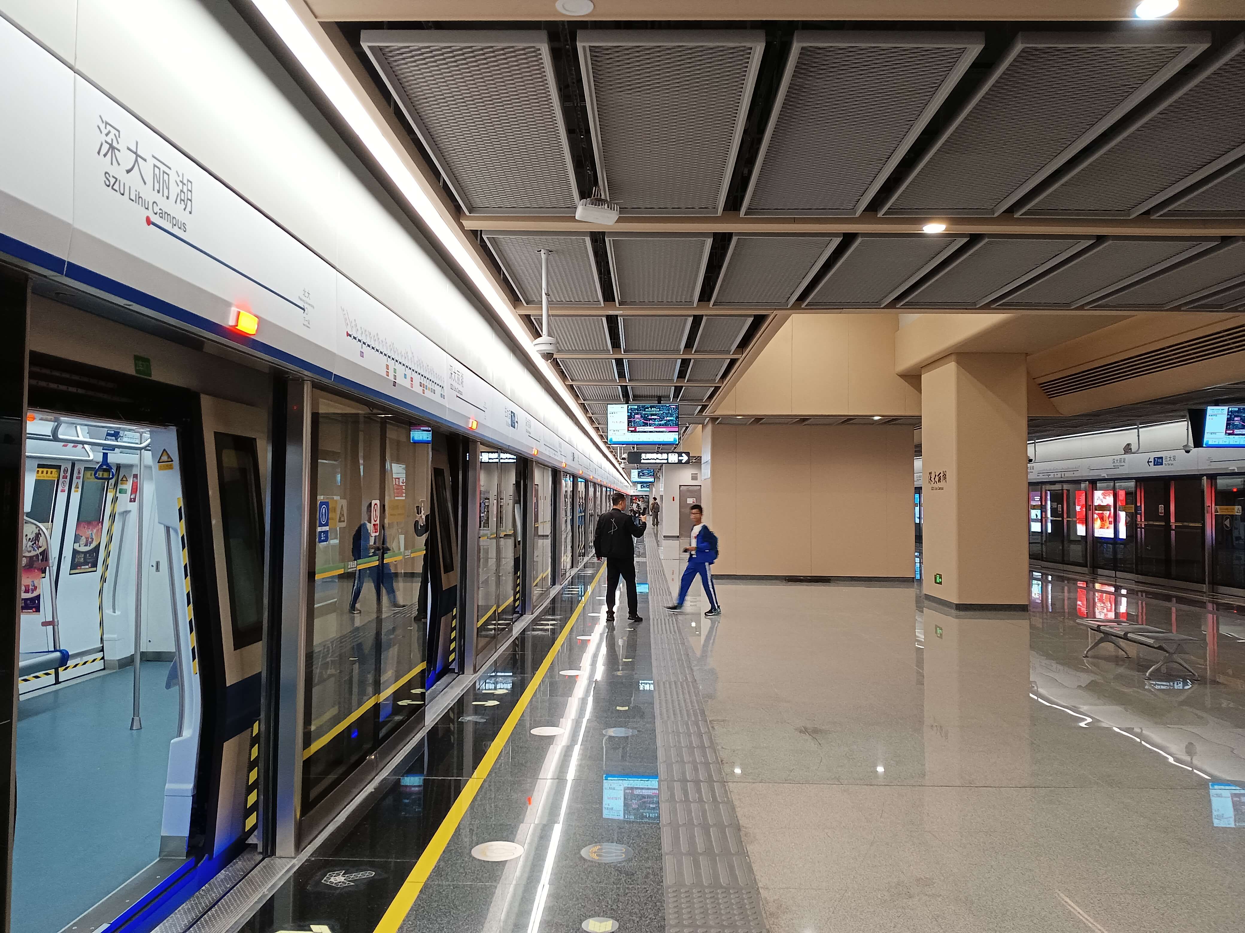 【工程動(dòng)態(tài)】采用方大站臺屏蔽門(mén)系統的深圳地鐵7號線(xiàn)二期開(kāi)通運營(yíng)